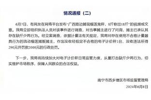 开云体彩app下载官网手机版截图2